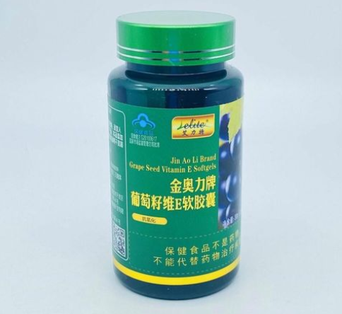 金奥力的葡萄籽怎么样(测评金奥力葡萄籽，效果如何？)