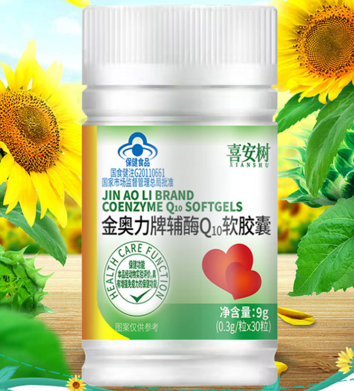 乐尔倍健牌辅酶q10(乐尔倍健品牌的辅酶Q10&mdash;&mdash;专注呵护您的健康！)
