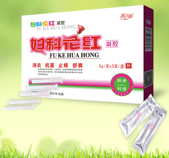 乐花红抑菌凝胶功效(乐花红凝胶：抑菌效果提升！)