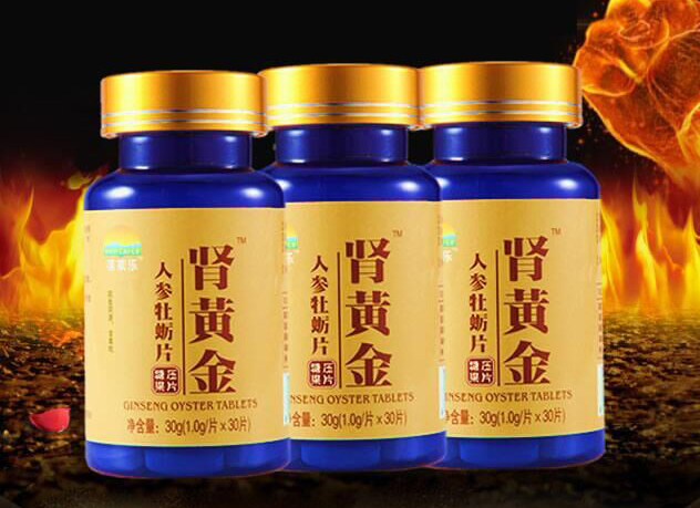 九味肾黄金成分及功效(深度剖析九味肾黄金的草药配方和药效)
