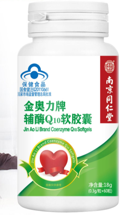 买辅酶q10(辅酶Q10，美肌利器！)