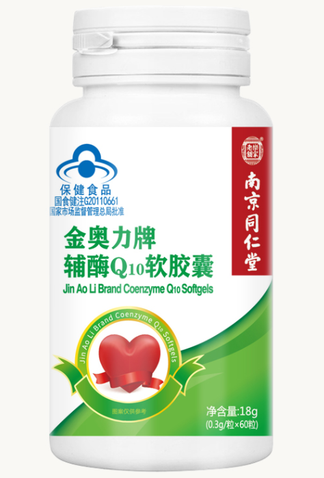 兰博士辅酶q10软胶囊(提高健康免疫力的辅酶q10软胶囊)