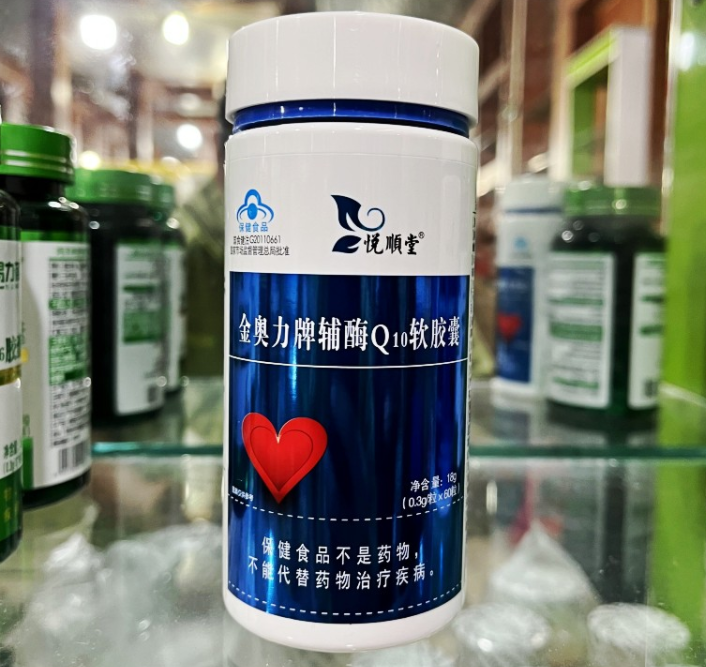 卵巢早衰能吃辅酶q10片(辅酶Q10片对卵巢早衰的治疗效果)