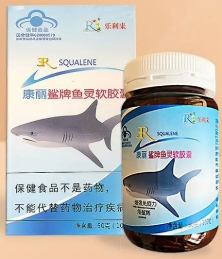 康丽鲨鱼灵软胶囊功效(潜水必备：康丽鲨鱼灵软胶囊带您畅游海洋！)