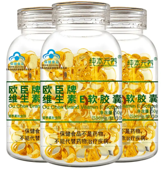 康力士三文鱼油维生素e软胶囊不适应人群(哪些人不适合食用康力士三文鱼油维生素E软胶囊？)