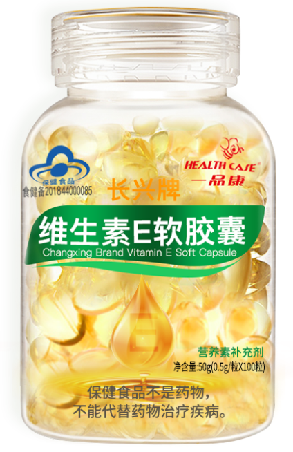 康力士维生素e(康力士维生素e，滋润您的肌肤)