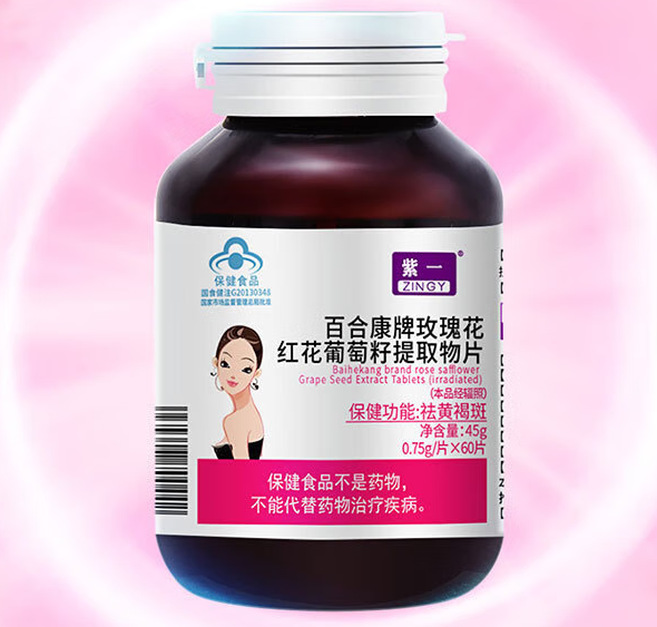 康力士葡萄籽的效果(提高免疫力，增强血管健康&mdash;&mdash;康力士葡萄籽的功效)