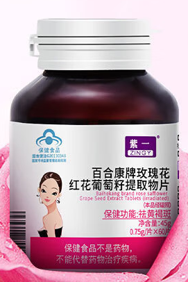 康力士葡萄籽胶囊作用(有效抗氧化防衰老，康力士葡萄籽胶囊有何功效？)