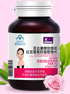 康力士葡萄籽胶囊含原花青素吗(康力士葡萄籽胶囊中是否含有花青素？)