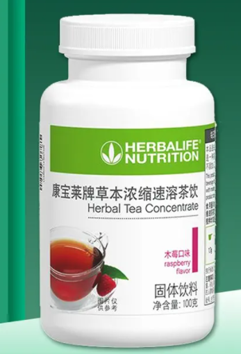 康宝莱懒人茶茶的功效与作用(懒人也能喝出瘦身功效，康宝莱懒人茶是如何实现的？)
