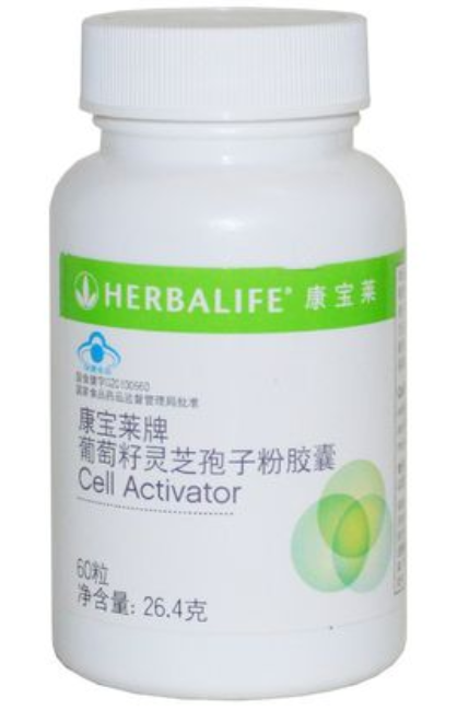 康宝莱的葡萄籽有什么作用(康宝莱葡萄籽有何功效？)