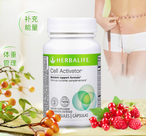 康宝莱葡萄籽如何吃(如何选择合适的康宝莱葡萄籽补充剂)