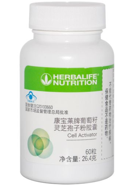 康宝莱葡萄籽的功效与作用(康宝莱葡萄籽的保健功效及应用领域)