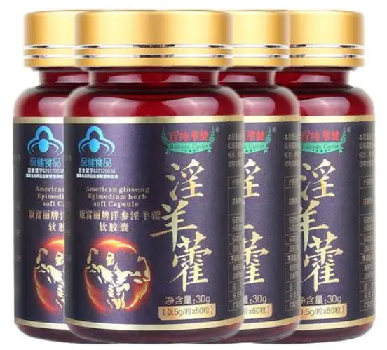 康富丽洋参淫羊藿有那些功效(淫羊藿和洋参的配合具有哪些功效?)