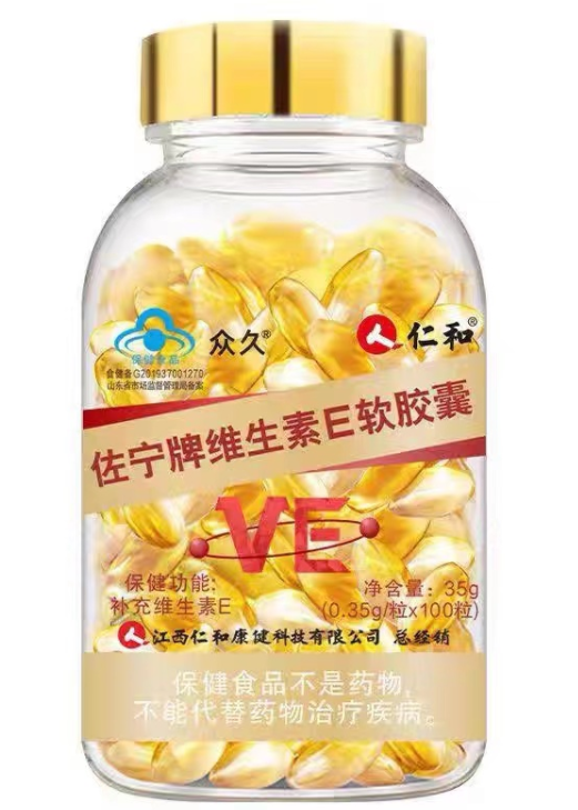 康富丽维生素e怎么样(康富丽维生素E的功效与作用详解)