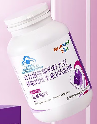 康尔健葡萄籽(健康护航,葡萄籽助力)