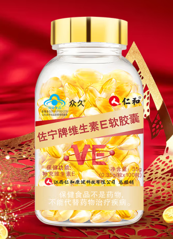 康恩维生素e胶囊怎么样(康恩 维e胶囊使用效果如何？)