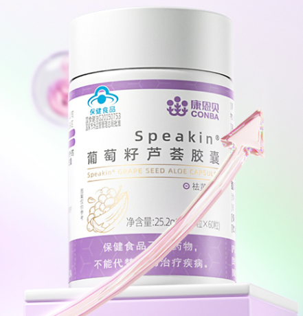 康恩贝葡萄籽芦荟软胶囊价格(康恩贝葡萄籽芦荟胶囊:优质护肤,健康