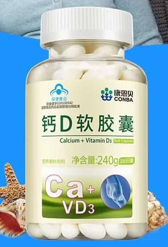 康恩贝天然维生素e柜台价(康恩贝维E柜台实惠价，让你轻松获得高品质天然维生素E)