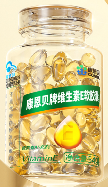 康恩贝维生素e多少钱(康恩贝维生素E售价多少？)