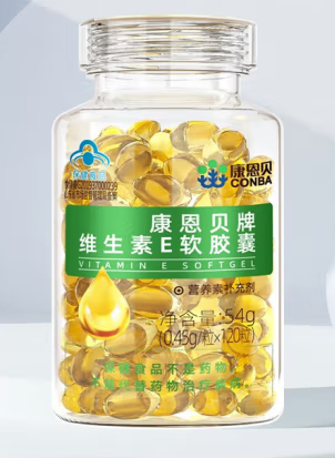 康恩贝维生素e纯度多少(康恩贝维生素E的纯度高吗？)