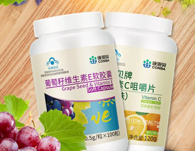 康恩贝葡萄籽芦荟软胶囊(康恩贝芦荟葡萄籽胶囊&mdash;&mdash;补水养颜，滋润美肌)