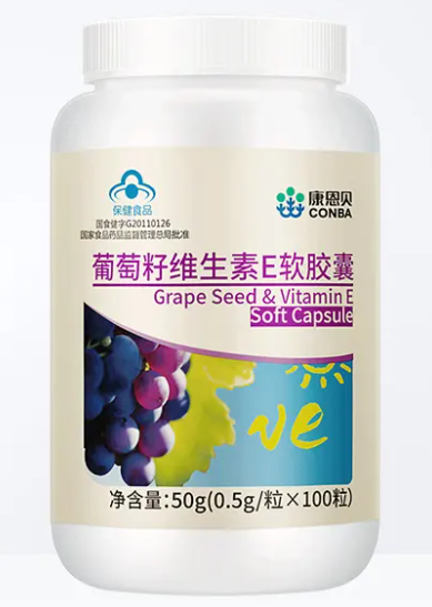 康星牌葡萄籽(康星牌葡萄籽提取物，促进健康，抗衰老)