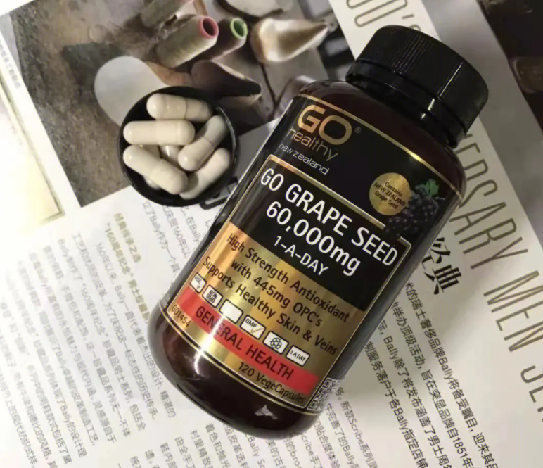 康普森葡萄籽软胶囊(提高免疫力！强效葡萄籽软胶囊上市！)