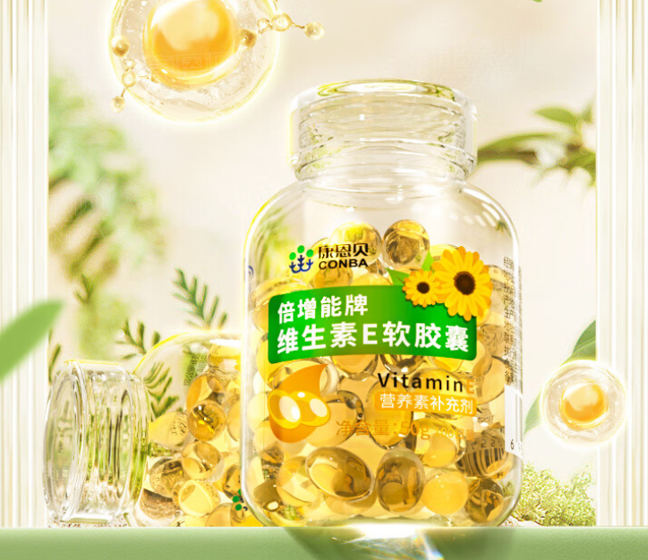 康纽莱维生素e胶囊(改善皮肤，轻松保养&mdash;&mdash;康纽莱VE胶囊)