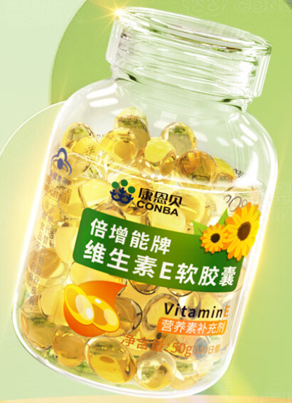 康麦斯维生素e男性能吃吗(男性适宜食用康麦斯维生素E吗？)