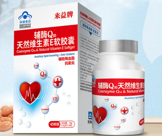 来益牌辅酶q10(益牌辅酶Q10，让你的能量源源不断)