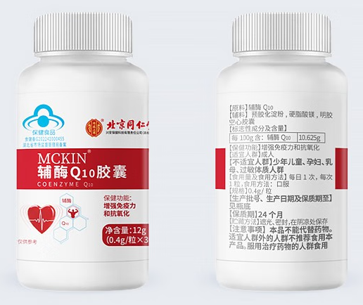 每粒辅酶q10含量(辅酶q10含量揭秘：一个胶囊究竟能有多少？)