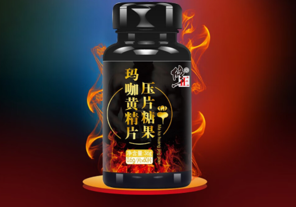 玛咖黄精片作用与功效(增强体质,调节内分泌,提升免疫力——玛咖黄精片的全方位益处)