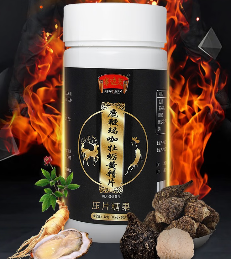 玛玛咖压片糖果的功效(压片玛玛：糖果味健康功效)