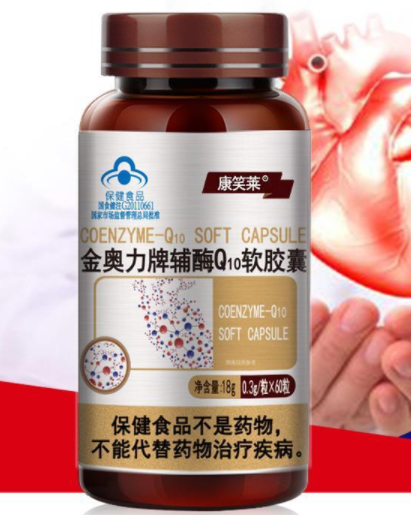 绿森林牌辅酶q10价钱(绿森林辅酶q10售价如何？)