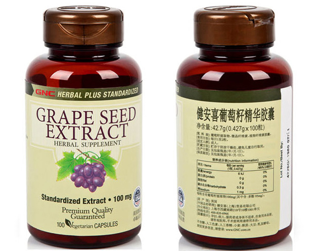 美国葡萄籽保健品价格(美国葡萄籽萃取物保健品的价格是多少?)