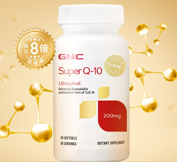美国辅酶q10胶囊300mg(300毫克美国干酵母辅酶q10胶囊)