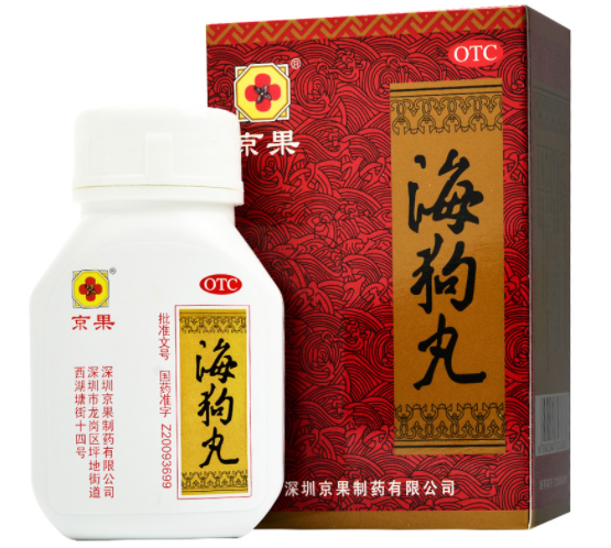美澳健海狗丸的功效与作用(探究海狗丸的保健效果和作用)