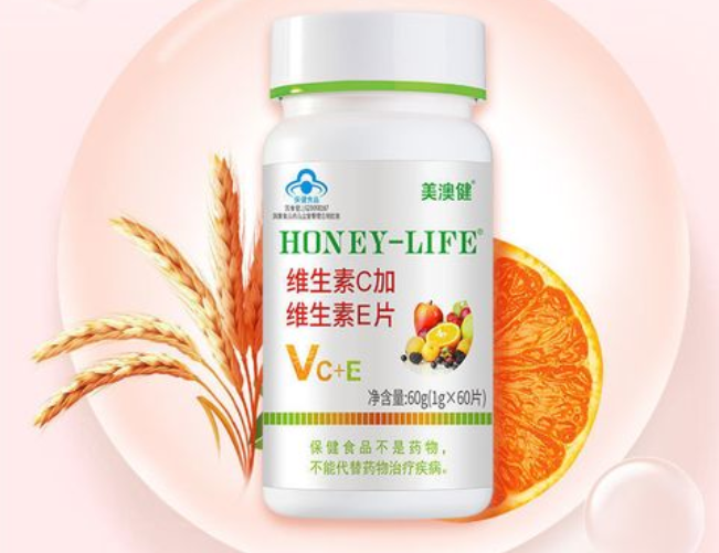 美澳健维生素c加维生素e片(美澳健配健康养生片，增强免疫力)