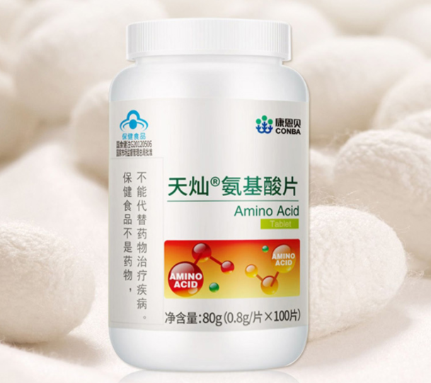 老年人氨基酸片的功效(改善老年人健康，氨基酸是比维他命更有效的选择)