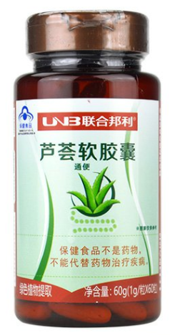 联合邦利芦荟软胶囊的功效与作用(邦利芦荟软胶囊的好处与益处)