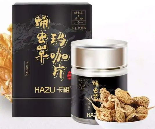 肯定玛卡片的功效(神奇玛卡片：瞬间解除疲劳！)