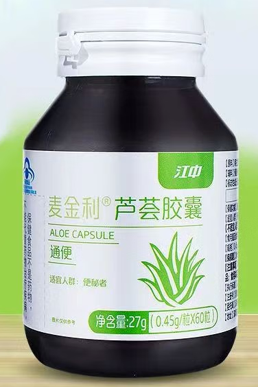 芦荟营养软胶囊功效(芦荟软胶囊的益处你知道多少？)