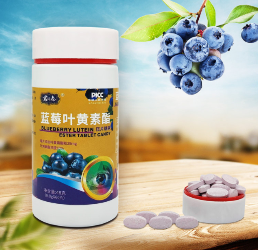 近视吃的澳洲胶囊(近视治疗新出方案&mdash;&mdash;澳洲胶囊神奇效果)