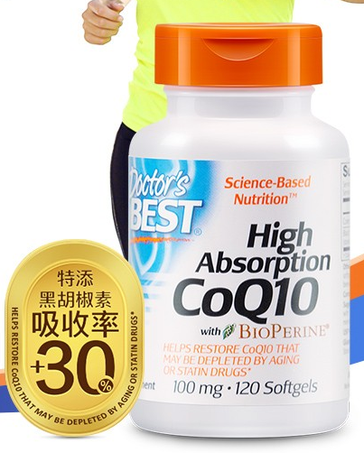 进口辅酶q10哪个牌子好(哪个牌子的辅酶Q10进口效果最佳？)