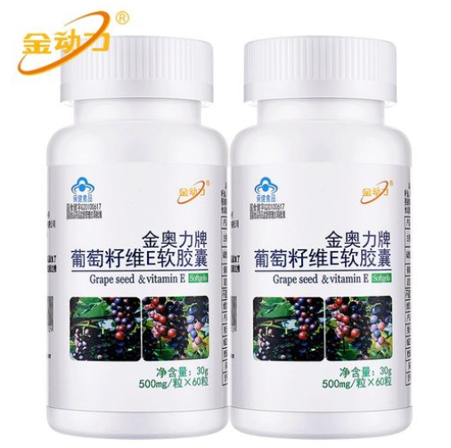 金奥力牌葡萄籽维e软胶囊的作用(提高免疫力，延缓衰老！金奥力牌葡萄籽维e软胶囊的惊人功效)