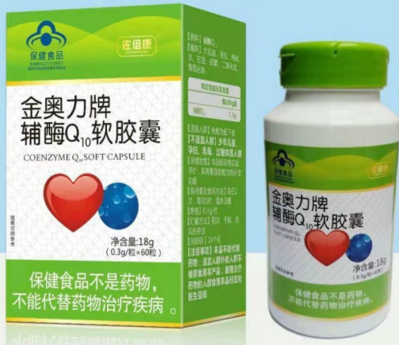 金奥力牌辅酶q10软胶囊怎么样(金奥力牌Q10软胶囊的评价和效果如何？)