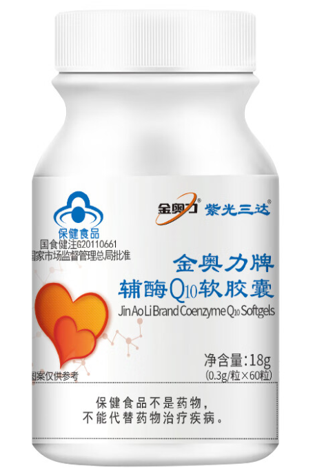 金奥力牌辅酶q10软胶囊是真是假(什么牌子的辅酶Q10软胶囊是正宗的？)