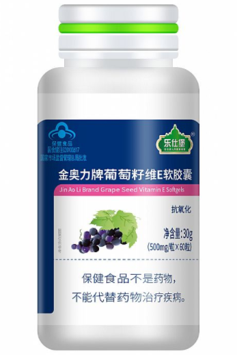 金奥力葡萄籽维生素e胶囊(金奥力葡萄籽和维生素E胶囊：抗氧化，护肤美容)