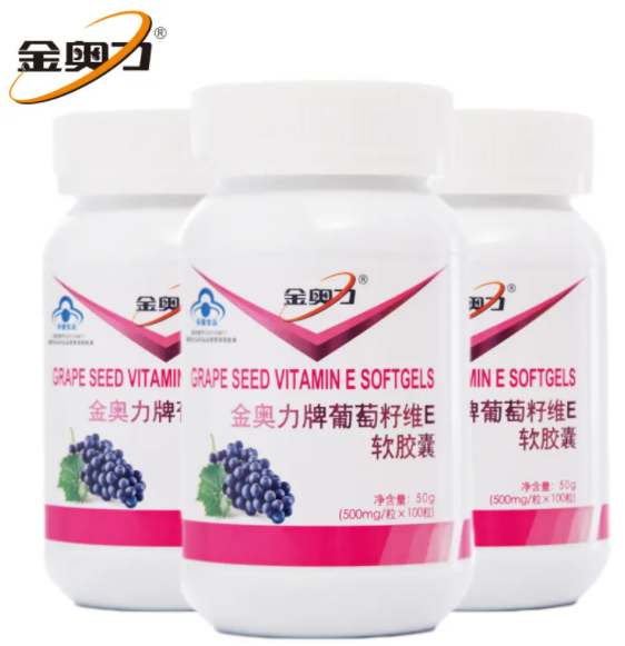 金奥力葡萄籽维生素e胶囊(金奥力：双倍护航，葡萄籽维e胶囊更佳选择)